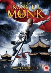 Kung Fu Monk (BDRip)