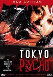 Tokyo Psycho (DVDRip)